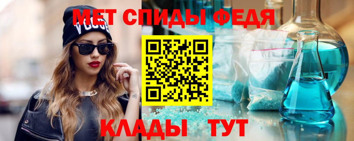 Амфетамин 98% Елизово