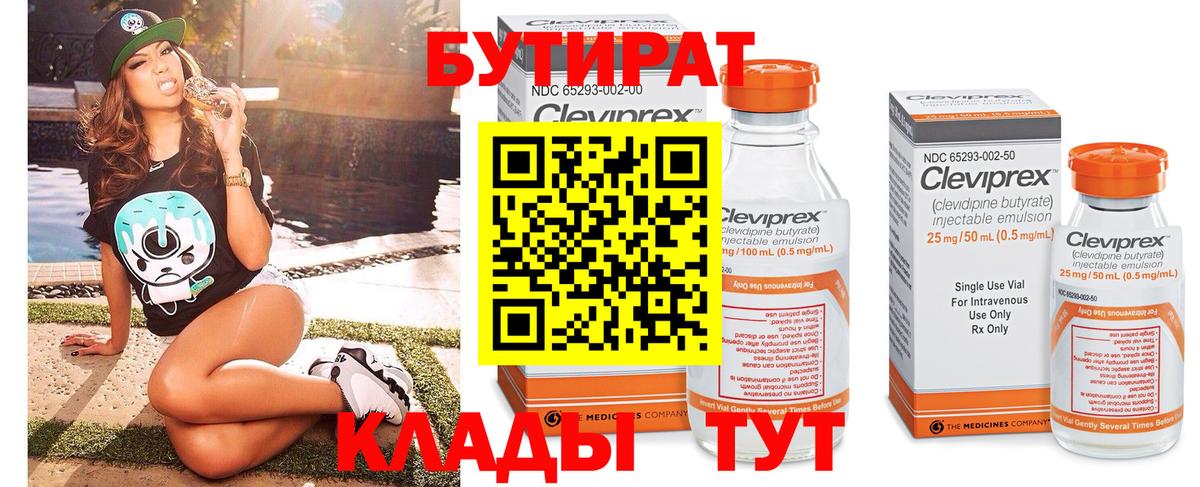 Альфа ПВП СК кристаллы  ГАШ  Меф МЯУ МЯУ кристаллы  Кокаин  Цена  АМФ   МЕФ   Елизово  Каннабис 