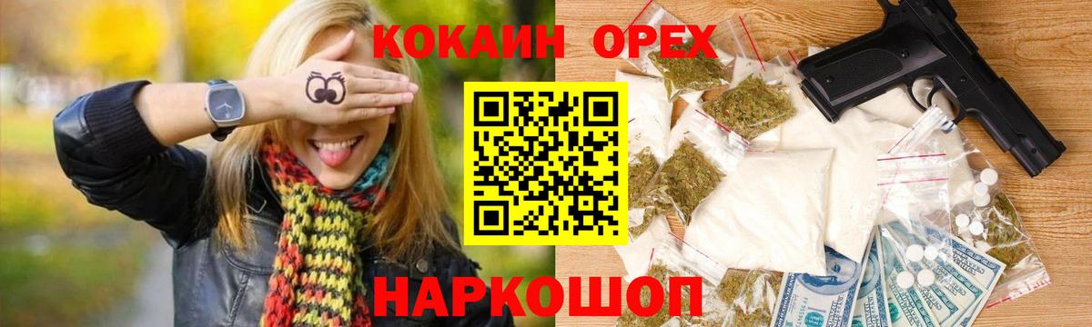 Кокаин 97%  Елизово  как найти наркотики  Кокаин Боливия 