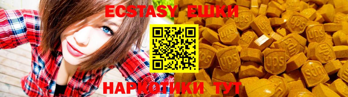 Ecstasy louis Vuitton Елизово