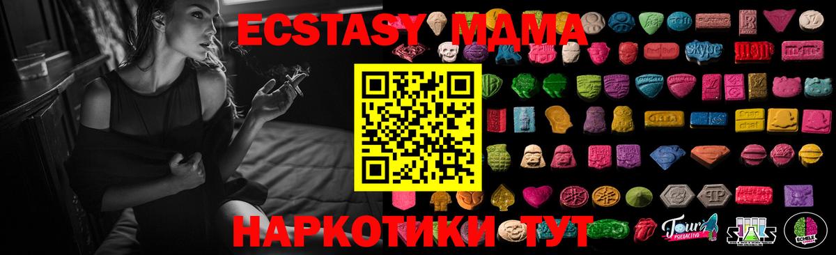 Елизово  Ecstasy  Вход с VPN  ЭКСТАЗИ Philipp Plein  ЭКСТАЗИ Punisher 