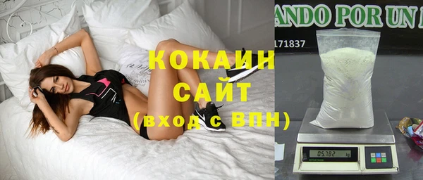 бутик Алагир