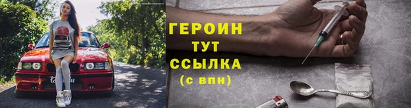 метадон Алапаевск