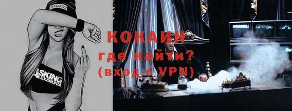кокаин колумбия Киров