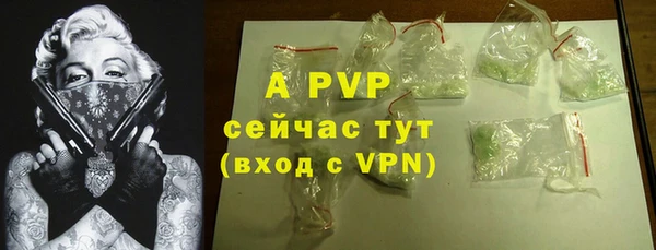 бутик Алагир