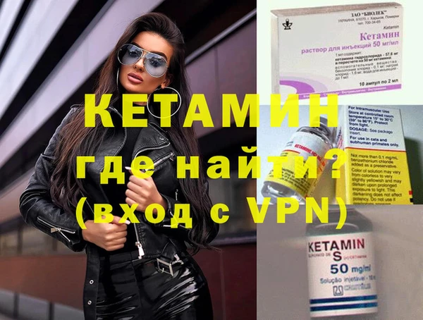 бутик Алагир