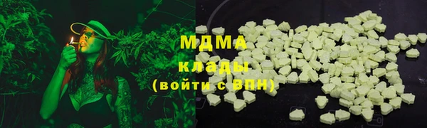 марихуана Дмитриев