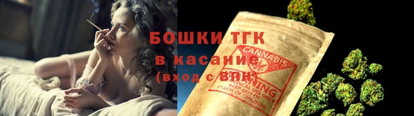 синтетический гашиш Гусь-Хрустальный