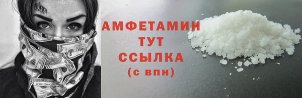 дживик Мегион