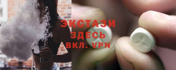 бутик Алагир