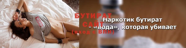 первитин Пенза