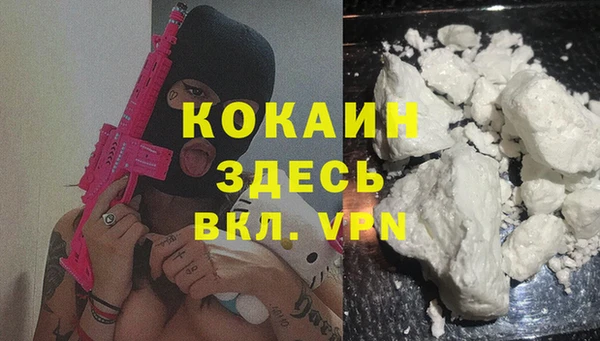кокаин колумбия Киров