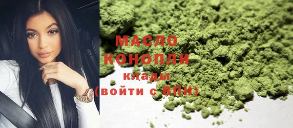 метадон Медногорск