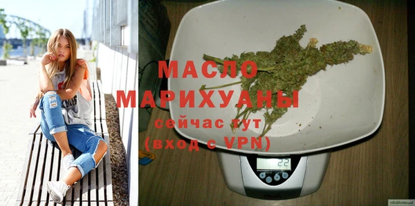 apvp Гусиноозёрск