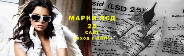 метамфетамин Заводоуковск
