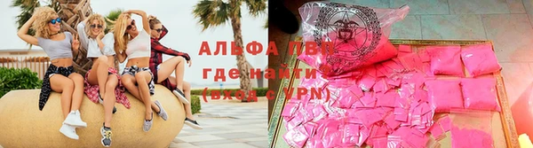 эйфоретик Заволжск