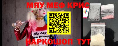 кокаин перу Волжский