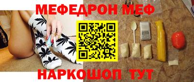 кокаин перу Волжский