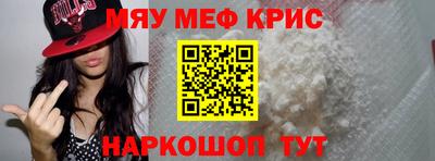 марки nbome Волгодонск