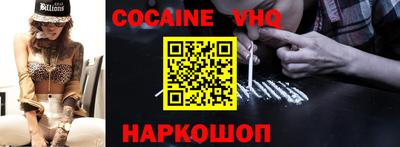 марки nbome Волгодонск