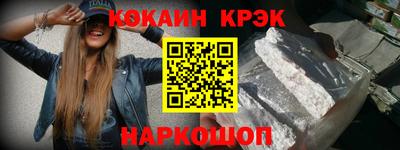 кокаин перу Волжский