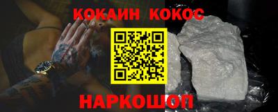 кристаллы Гатчина