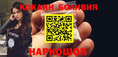 марки nbome Волгодонск