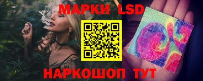 марки nbome Волгодонск