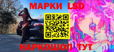 2c-b Волжск