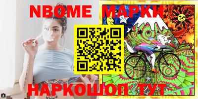кокаин перу Волжский