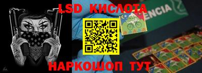 кокаин перу Волжский