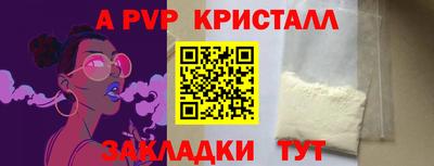 марки nbome Волгодонск