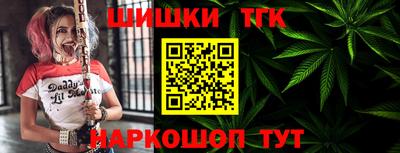 марки nbome Волгодонск