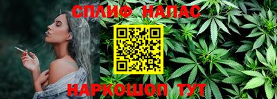 дистиллят марихуана Гагарин