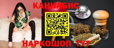 дистиллят марихуана Гагарин