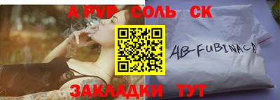 стаф Гусиноозёрск