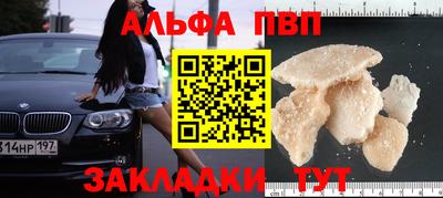 кокаин перу Волжский