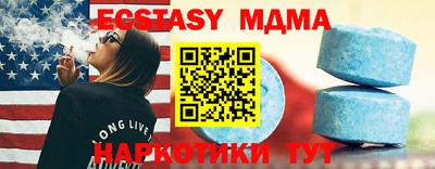 марки nbome Волгодонск