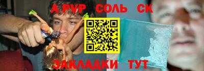 кокаин перу Волжский