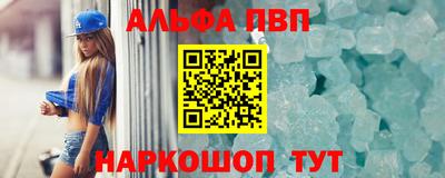 марки nbome Волгодонск