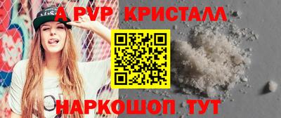 кокаин перу Волжский