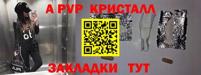 марки nbome Волгодонск