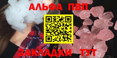 кокаин перу Волжский