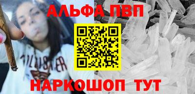 2c-b Волжск