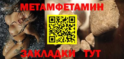кокаин перу Волжский