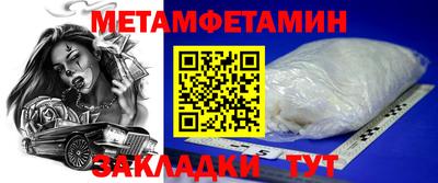 кокаин перу Волжский