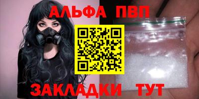 марки nbome Волгодонск