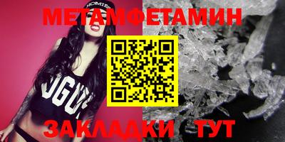 кристаллы Гатчина