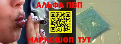 марки nbome Волгодонск