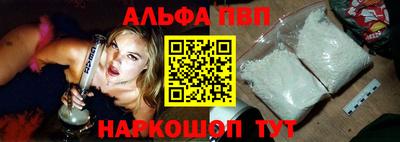 кокаин перу Волжский